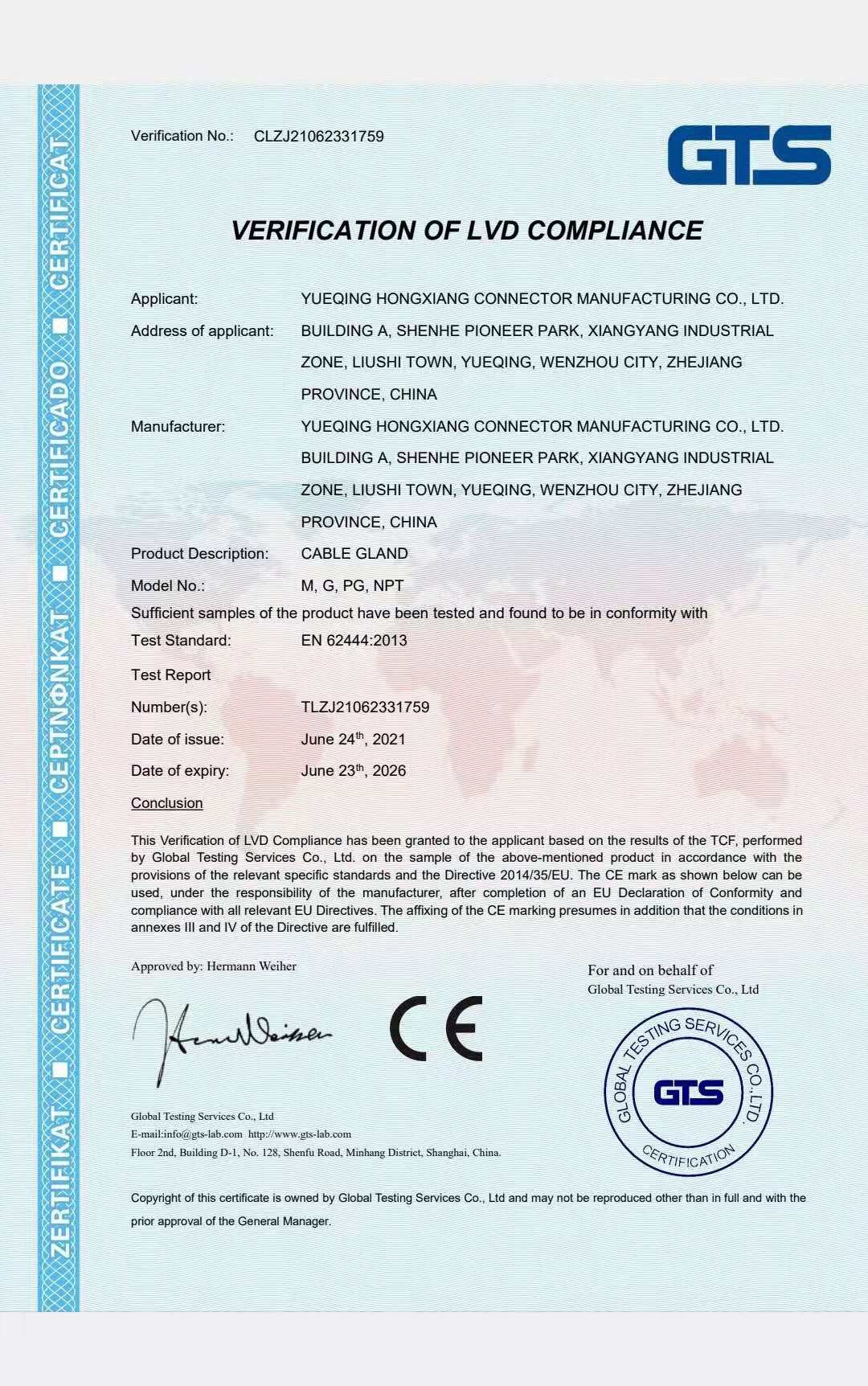 China YUEQING HONGXIANG CONNECTOR MANUFACTURING CO.,LTD. Certificaciones